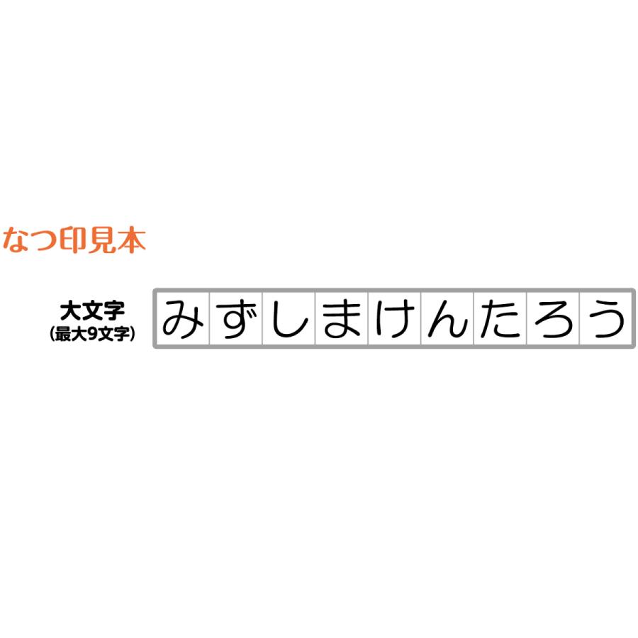 おなまえスタンプｃ 大文字セット Ga C1s シヤチハタ 晴林堂16 通販 Yahoo ショッピング