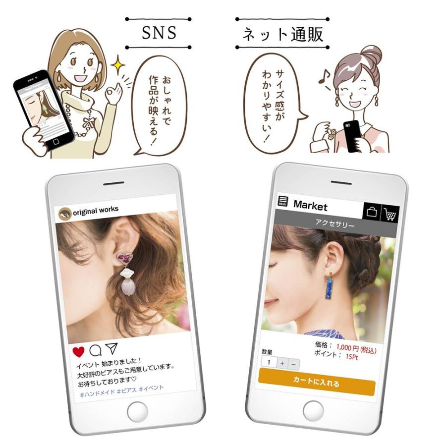 着画作成キット ピアス ナチュラルモデルフォト 37 5003 ササガワ 晴林堂16 通販 Yahoo ショッピング