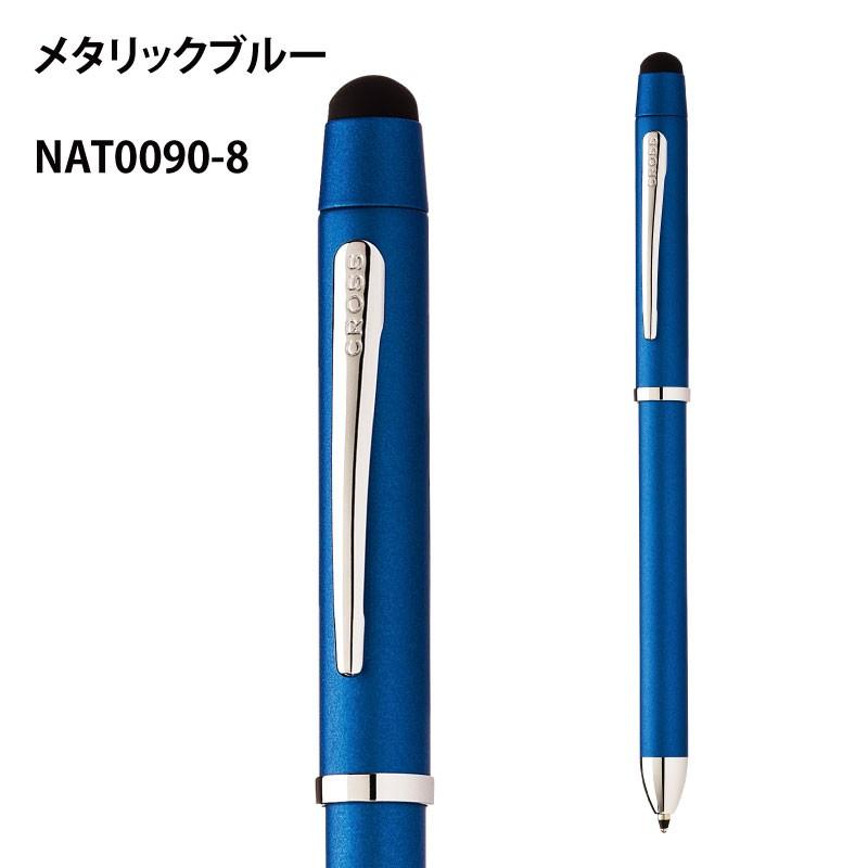 ボールペン シャープペン 多機能ペン 複合ペン スタイラス 油性 高級筆記具 クロス Cross テックスリー プラスシリーズ Tech3 Series Nat0090シリーズ Crs Nat0090 01 晴林堂16 通販 Yahoo ショッピング
