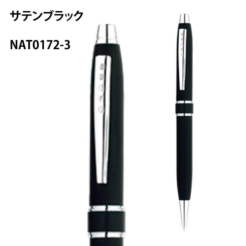 ボールペン 油性 高級筆記具 ノック音のない回転式 クロス Cross ストラトフォードシリーズ Stratford Series Nat0172シリーズ Crs Nat0172 01 晴林堂16 通販 Yahoo ショッピング