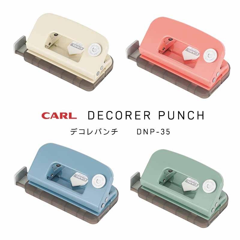 穴あけパンチ カール事務機 激安 激安特価 送料無料 デコレ Carl Dpn 35 パンチ