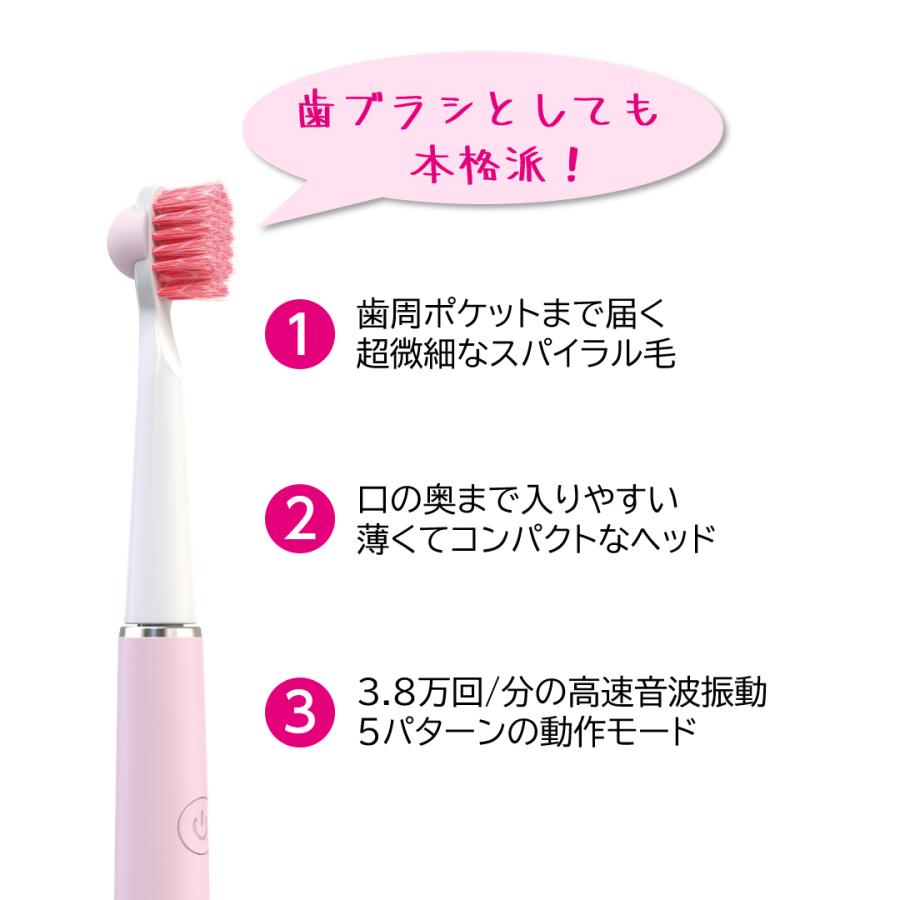 電動COBRUSH 美容電動歯ブラシ ほうれい線対策ができる歯科医師 電動COBRUSH 美容電動歯ブラシ ほうれい線対策ができる歯科医師