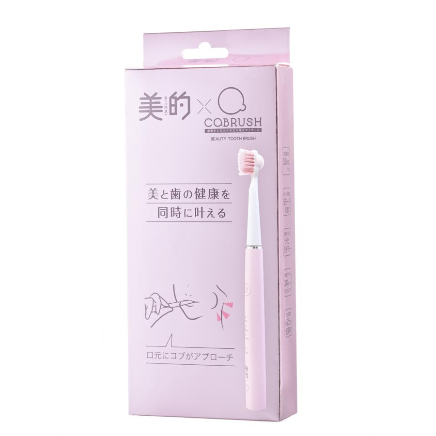 電動歯ブラシ RY.23x21 電動COBRUSH 美容電動歯ブラシ ほうれい線対策ができる歯科医師