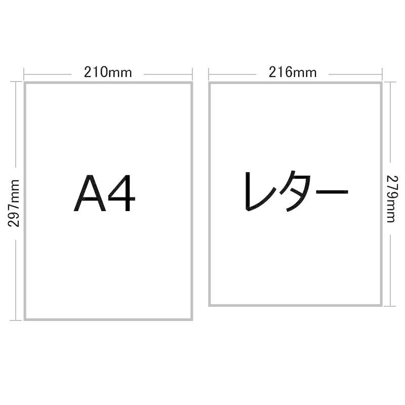 森本化成 上質紙 MFP-81 レターサイズ 0.10mm 500枚 プリンター用紙
