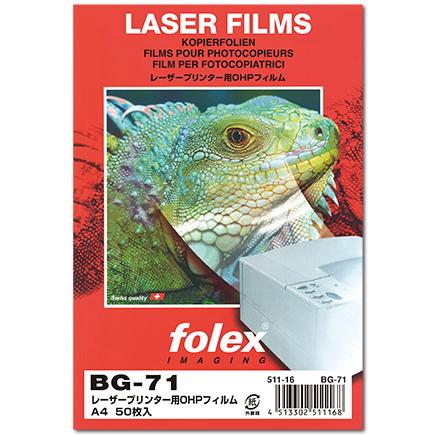 OHPフィルム A1(20枚)【紙厚0.100mm】レーザープリンター用　 folex BG71【受注生産品】