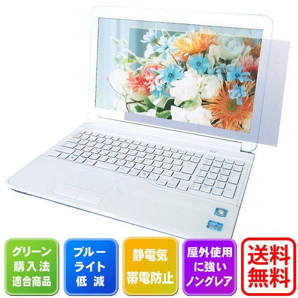 液晶フィルター 18.5インチ ノングレア ハイグレード SAIW-185SNG 光興業 NOTE　SAI