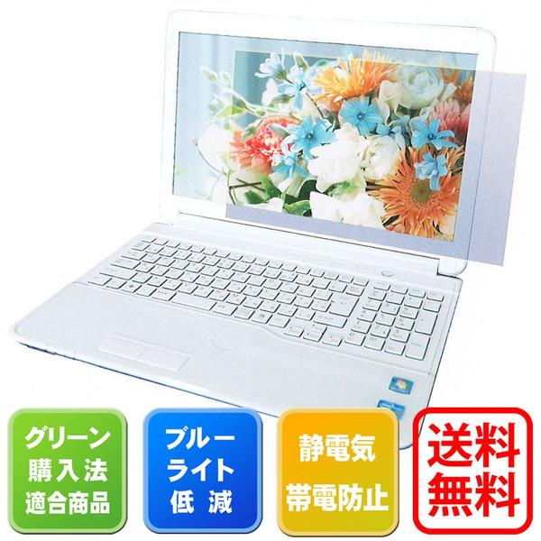 液晶フィルター 19インチ ノングレア エコノミー SAI-190PNG 光興業 NOTE　SAI