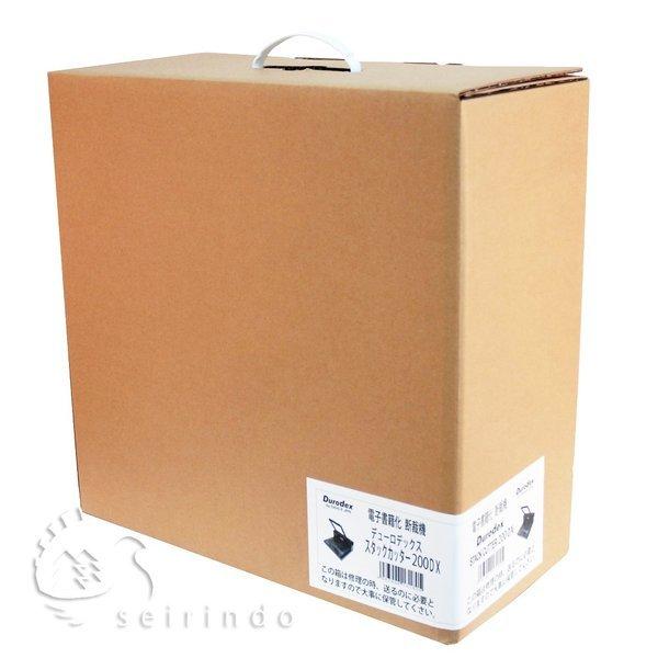 パーソナル裁断機 裁断機 自炊に最適 デュ―ロデックス 200DX BLACK