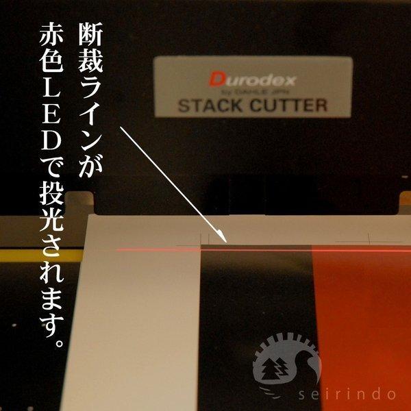 パーソナル裁断機 裁断機 自炊に最適 デュ―ロデックス180DX スタックカッター｜seirinndou｜02