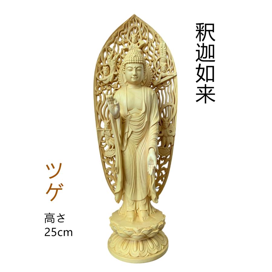 仏像 阿弥陀如来 阿弥陀仏像 阿弥陀仏 弥陀仏 無量光仏 無量寿仏 ツゲ