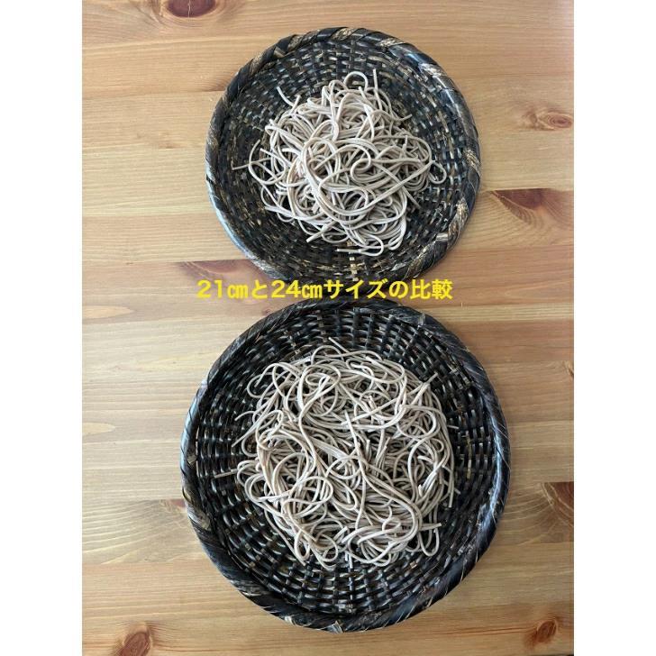 20枚セット】蕎麦ざる 竹ざる 蕎麦皿 手作りそばざる 黒竹 直径約24cm  