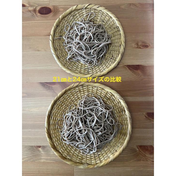 20枚セット】蕎麦ざる 竹ざる 蕎麦皿 手作りそばざる 白竹 直径