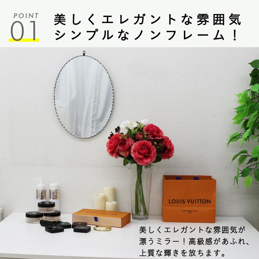 壁掛けミラー おしゃれ 鏡 ミラー ウォールミラー インテリア 寝室 北欧 洗面 トイレ シンプル モダン 上品 ノンフレーム 円型 オーバル 楕円 まる 化粧鏡 Ax 鏡専門店 Niko Kira 通販 Yahoo ショッピング