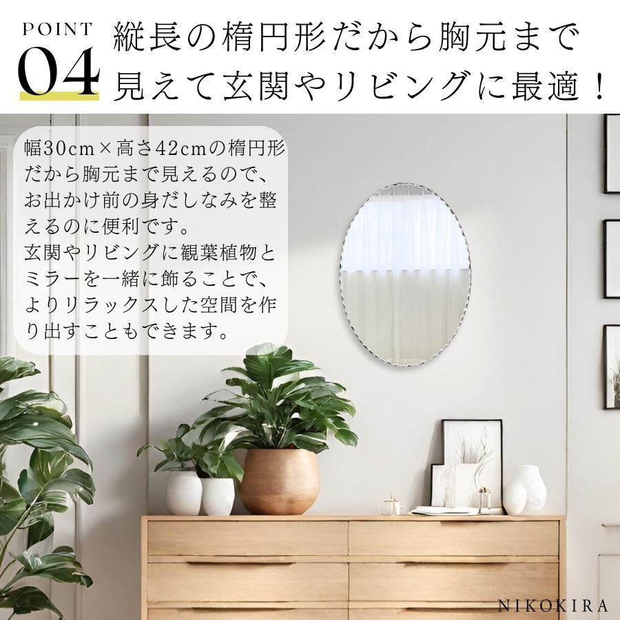 鏡 壁掛け ウォールミラー 壁掛け鏡 ミラー 壁掛けミラー 玄関 洗面鏡