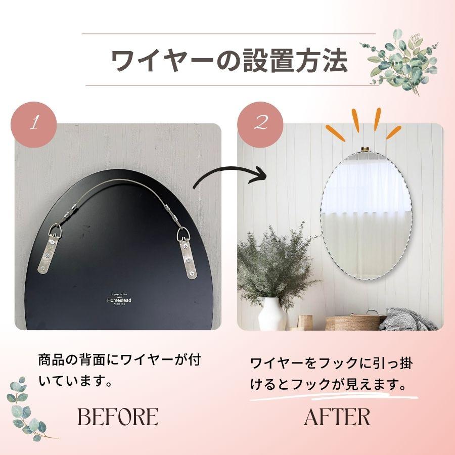 鏡 壁掛け ウォールミラー 壁掛け鏡 ミラー 壁掛けミラー 玄関 洗面鏡