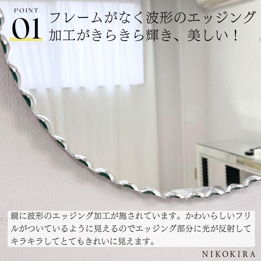 鏡 壁掛け ウォールミラー 壁掛け鏡 ミラー 壁掛けミラー 玄関 洗面鏡