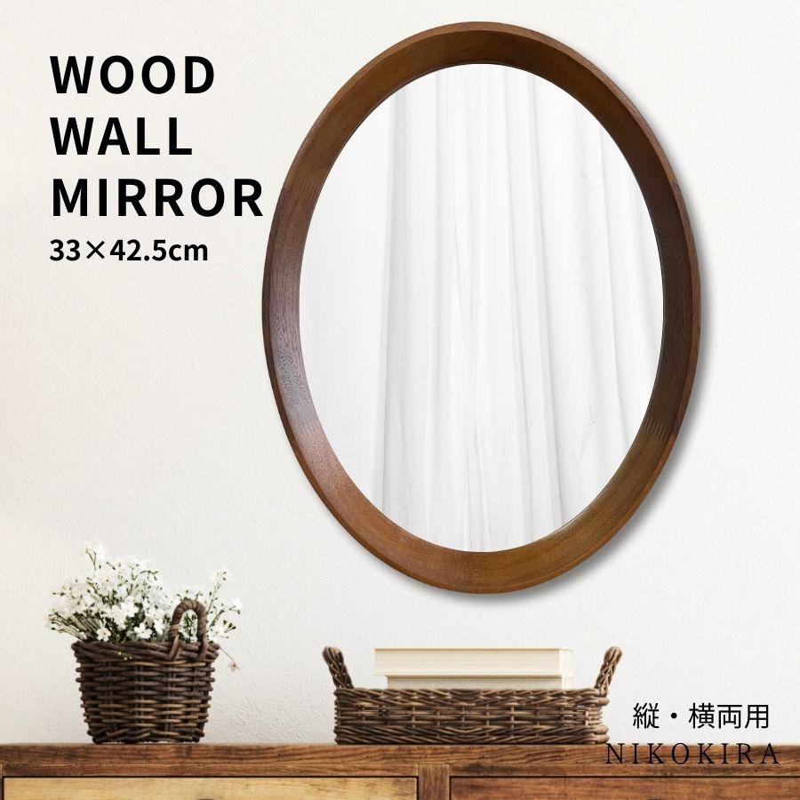 鏡 壁掛け ウォールミラー 壁掛け鏡 ミラー 壁掛けミラー 玄関 鏡 壁掛け ウォールミラー 壁掛け鏡 ミラー 壁掛けミラー 玄関