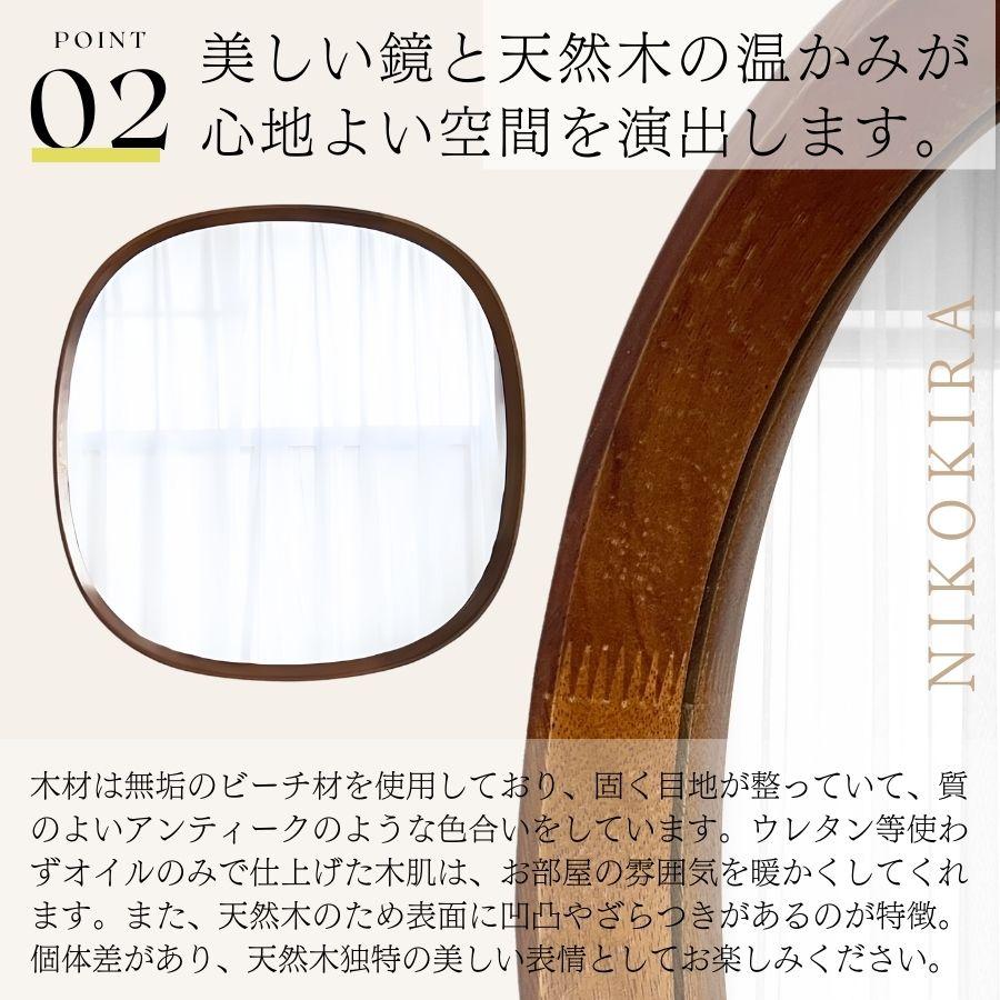 天然木　ウォールミラー　壁掛け鏡 鏡 壁掛けミラー ウォールミラー おしゃれ 木製 チーク 大きい