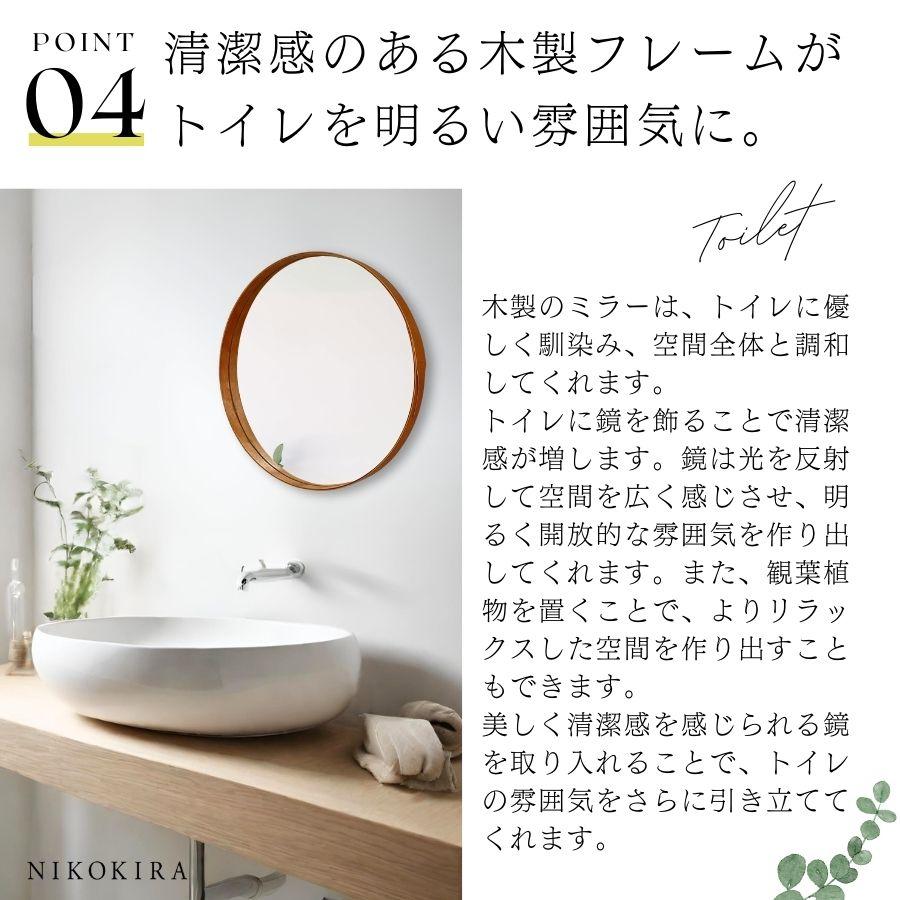 鏡 壁掛け ウォールミラー 壁掛け鏡 ミラー 壁掛けミラー 玄関