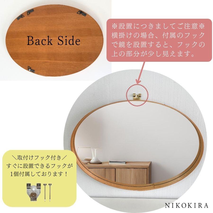 鏡 壁掛け ウォールミラー 壁掛け鏡 ミラー 壁掛けミラー 玄関 鏡 壁掛け ウォールミラー 壁掛け鏡 ミラー 壁掛けミラー 玄関