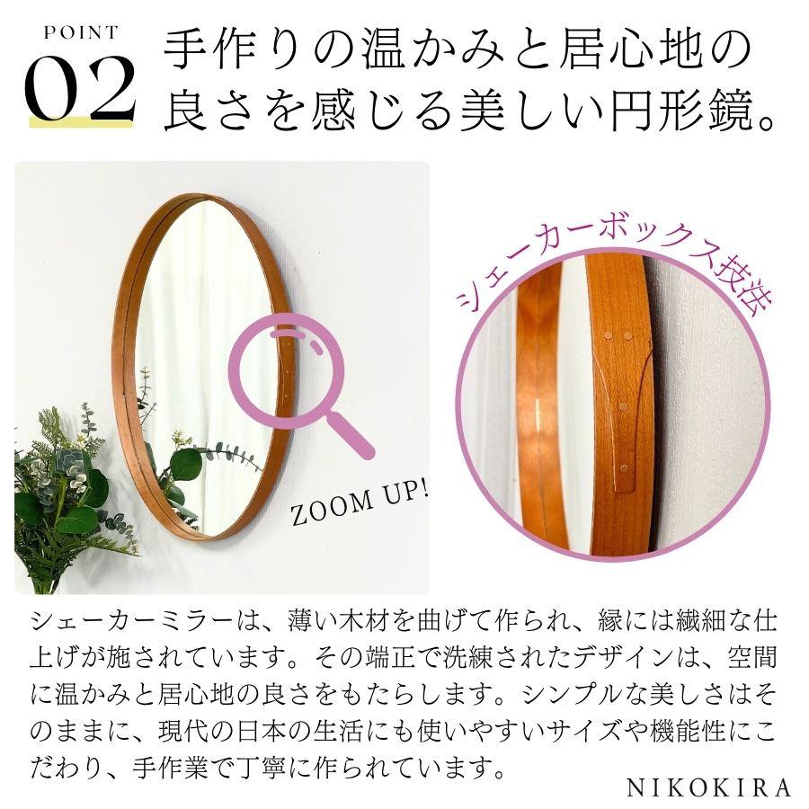 鏡 壁掛け ウォールミラー 壁掛け鏡 ミラー 壁掛けミラー 玄関 鏡 壁掛け ウォールミラー 壁掛け鏡 ミラー 壁掛けミラー 玄関