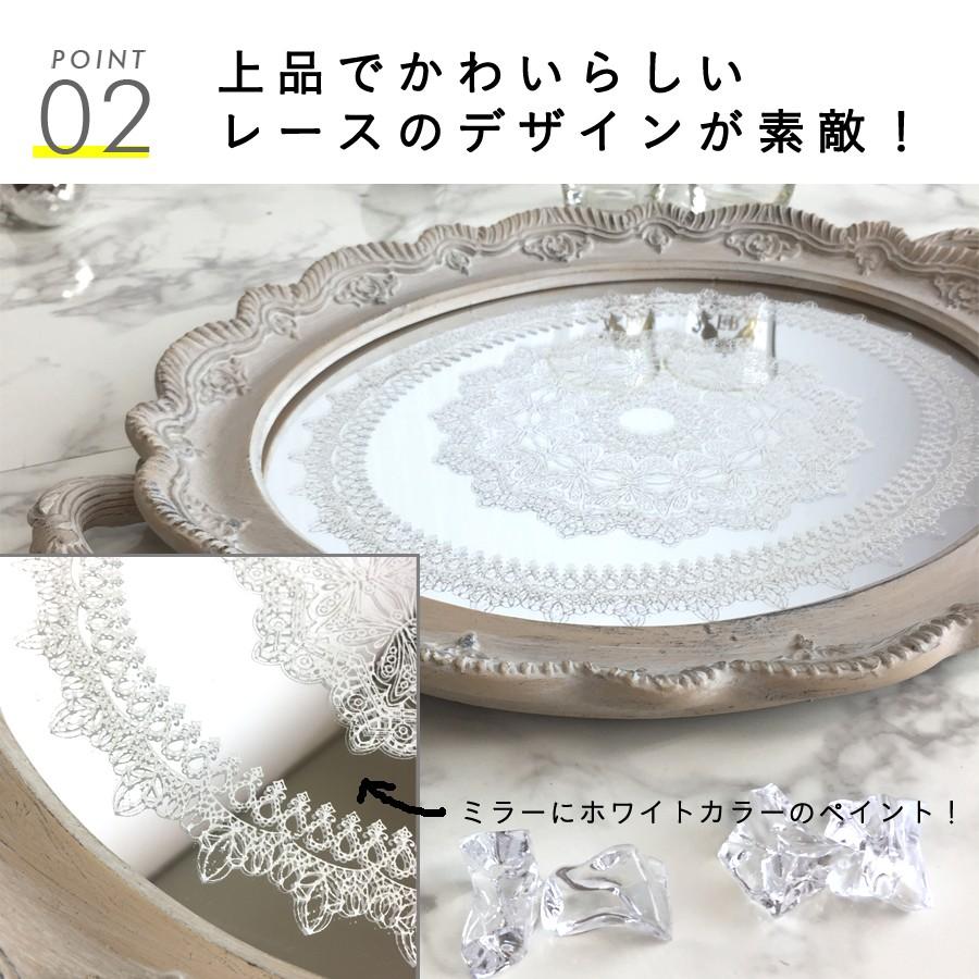 ミラートレー おしゃれ 鏡 ミラー トレイ フレンチ デコ プレゼント 北欧 アンティーク 玄関 インテリア トイレ エレガント ホワイト アイボリー 白 Cove 鏡専門店 Niko Kira 通販 Yahoo ショッピング