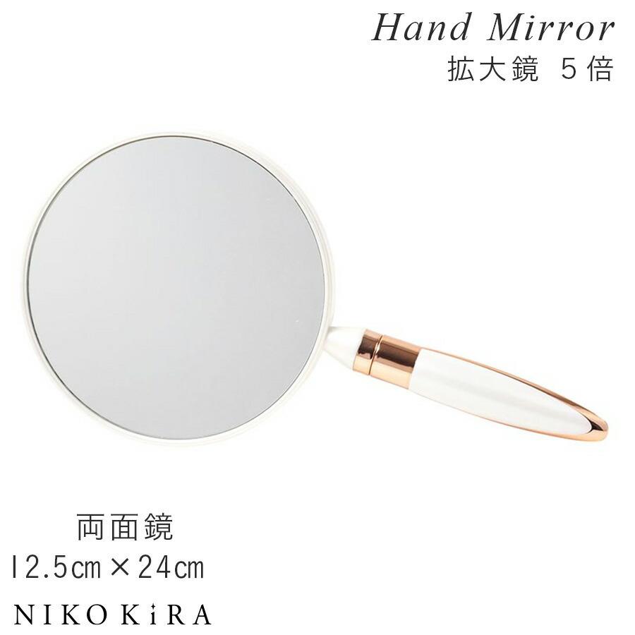 629円 2周年記念イベントが Frcolor 化粧鏡 メイクアップミラー 折りたたみミラー 手鏡