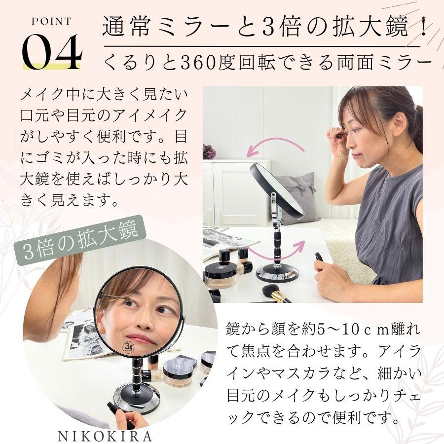 鏡 卓上ミラー 拡大鏡 3倍 卓上鏡 ミラー 卓上 化粧鏡 スタンドミラー