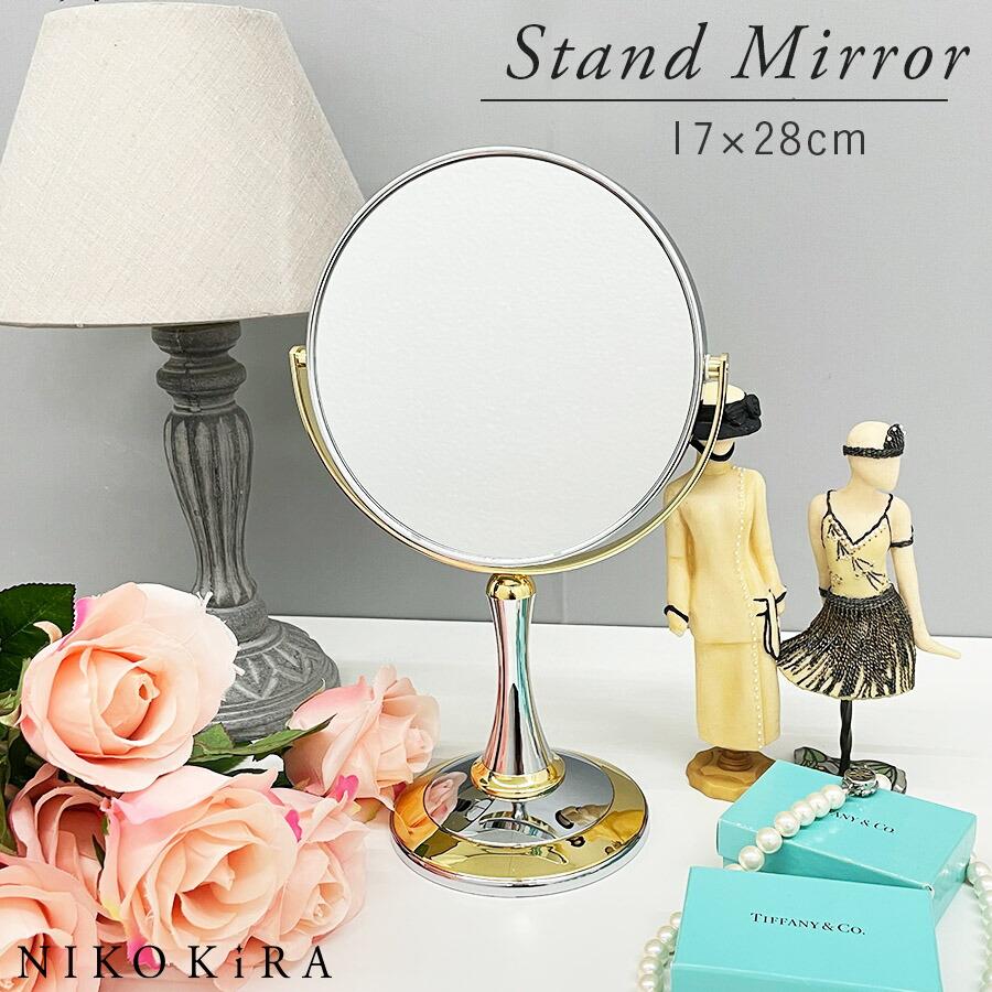 卓上 鏡 スタンド ミラー 卓上ミラー おしゃれ 角度 調節 変更 拡大鏡 5倍 16 5cm 27cm ゴールド シルバー メイク鏡 化粧鏡 かがみ かわいい ギフト オーブ Dai Orb 鏡専門店 Niko Kira 通販 Yahoo ショッピング