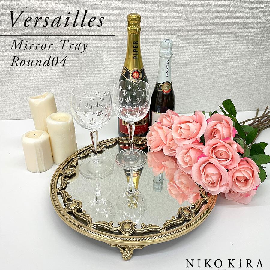 ミラー トレイ トレー 真鍮 ゴールド 円形 丸 まる 34cm おしゃれ 鏡