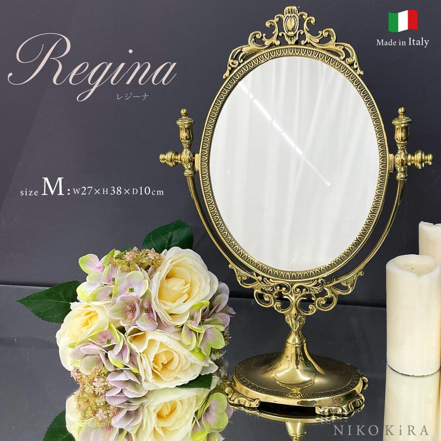 卓上鏡 卓上ミラー スタンドミラー かがみ 鏡 イタリア ゴールド 真鍮 北欧 アンティーク 上品 ゴージャス ロココ フレンチ 金 ゴールド レジーナおしゃれ :ei-388045:鏡専門店 NIKO KIRA - 通販 - Yahoo!ショッピング 卓上鏡 卓上ミラー スタンドミラー かがみ 鏡 イタリア ゴールド 真鍮 北欧 アンティーク 上品 ゴージャス ロココ フレンチ 金 ゴールド レジーナおしゃれ :ei-388045:鏡専門店 NIKO KIRA - 通販 - Yahoo!ショッピング