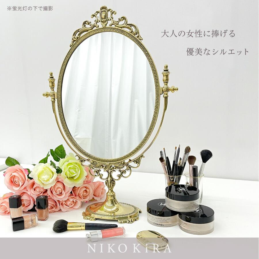 鏡 卓上ミラー 卓上鏡 卓上 化粧鏡 スタンドミラー メイク