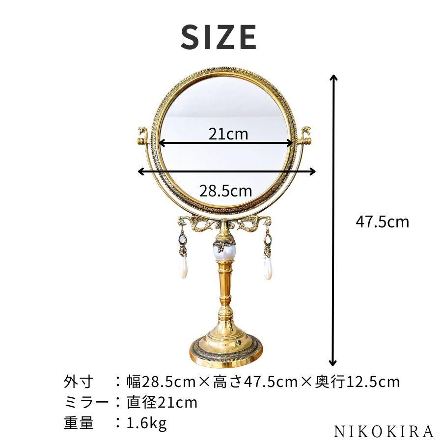 鏡 卓上ミラー 卓上鏡 卓上 化粧鏡 スタンドミラー 47.5cm メイク