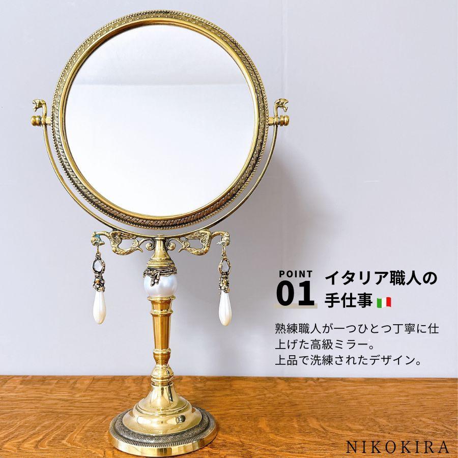 鏡 卓上ミラー 卓上鏡 卓上 化粧鏡 スタンドミラー 47.5cm メイク
