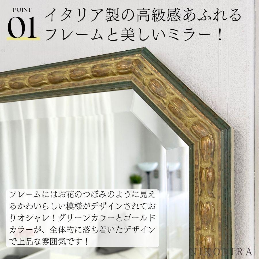 イタリア製 ロココ調 八角 ミラー 鏡 ウォールミラー 壁掛け クリスタルミラー イタリア製 ロココ調 八角 ミラー 鏡 ウォールミラー 壁掛け