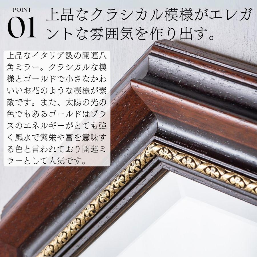 壁鏡 壁掛け 壁掛け鏡 ウォールミラー 壁掛けミラー ミラー 八 壁鏡 壁掛け 壁掛け鏡 ウォールミラー 壁掛けミラー ミラー 八