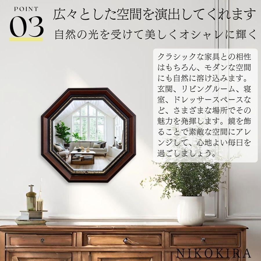 壁鏡 壁掛け 壁掛け鏡 ウォールミラー 壁掛けミラー ミラー 八 壁鏡 壁掛け 壁掛け鏡 ウォールミラー 壁掛けミラー ミラー 八