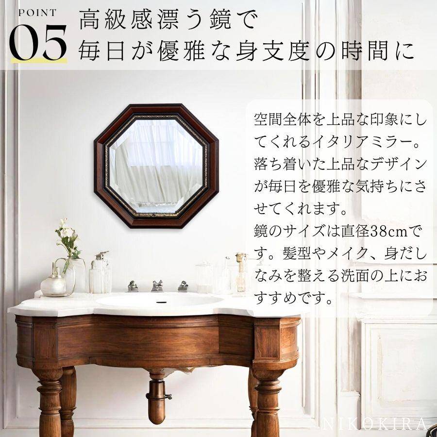 壁鏡 壁掛け 壁掛け鏡 ウォールミラー 壁掛けミラー ミラー 八