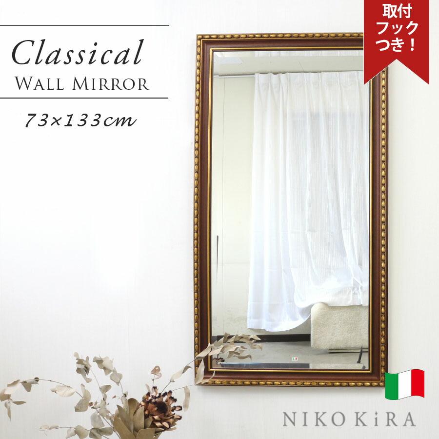 鏡 姿見鏡 姿見 全身鏡 壁掛け 壁掛け鏡 ウォールミラー 全身 壁掛け