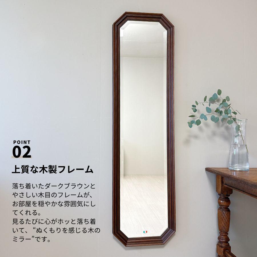 鏡 姿見鏡 姿見 全身鏡 壁掛け 壁掛け鏡 ウォールミラー 全身 壁掛け