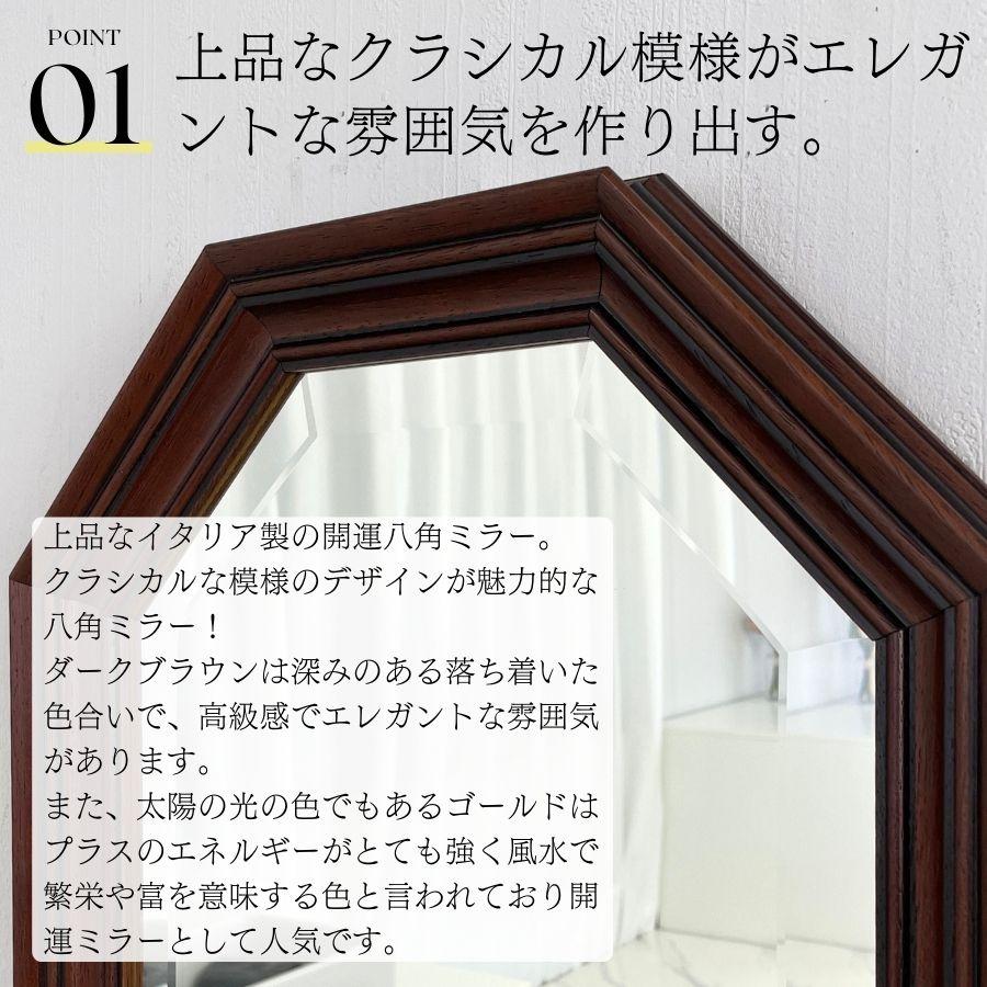 鏡 壁掛け 壁掛け鏡 ウォールミラー 壁掛けミラー ミラー 八角形
