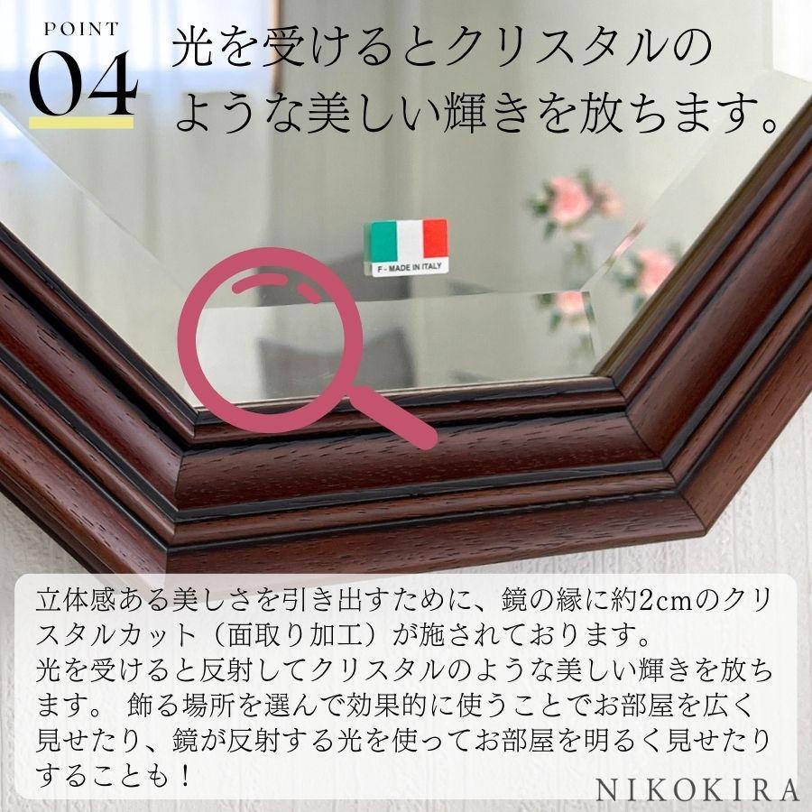 イタリア製　ヴィンテージ　ウォールナット　8角形　ウォールミラー 壁掛け鏡 希少品!!】イタリア製 無垢 八角形 ヴィンテージ壁掛け鏡