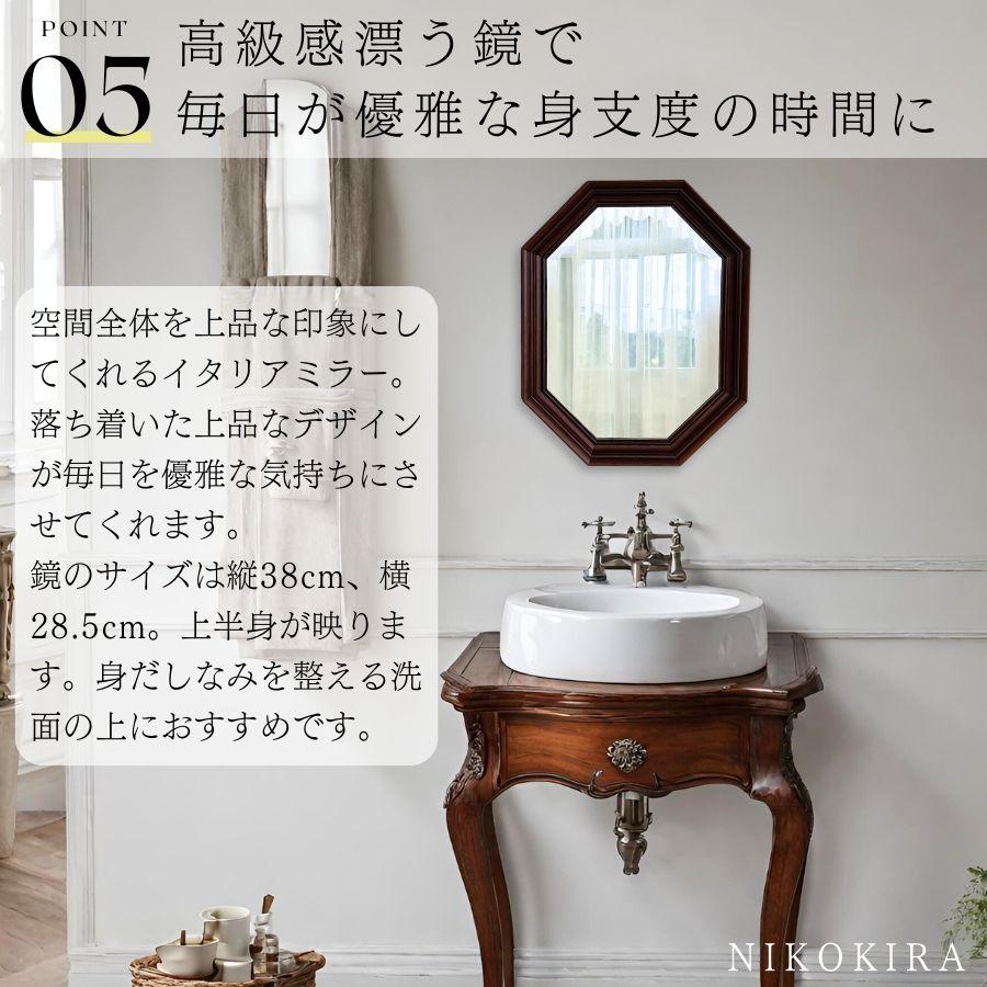 鏡 壁掛け 壁掛け鏡 ウォールミラー 壁掛けミラー ミラー 八角形