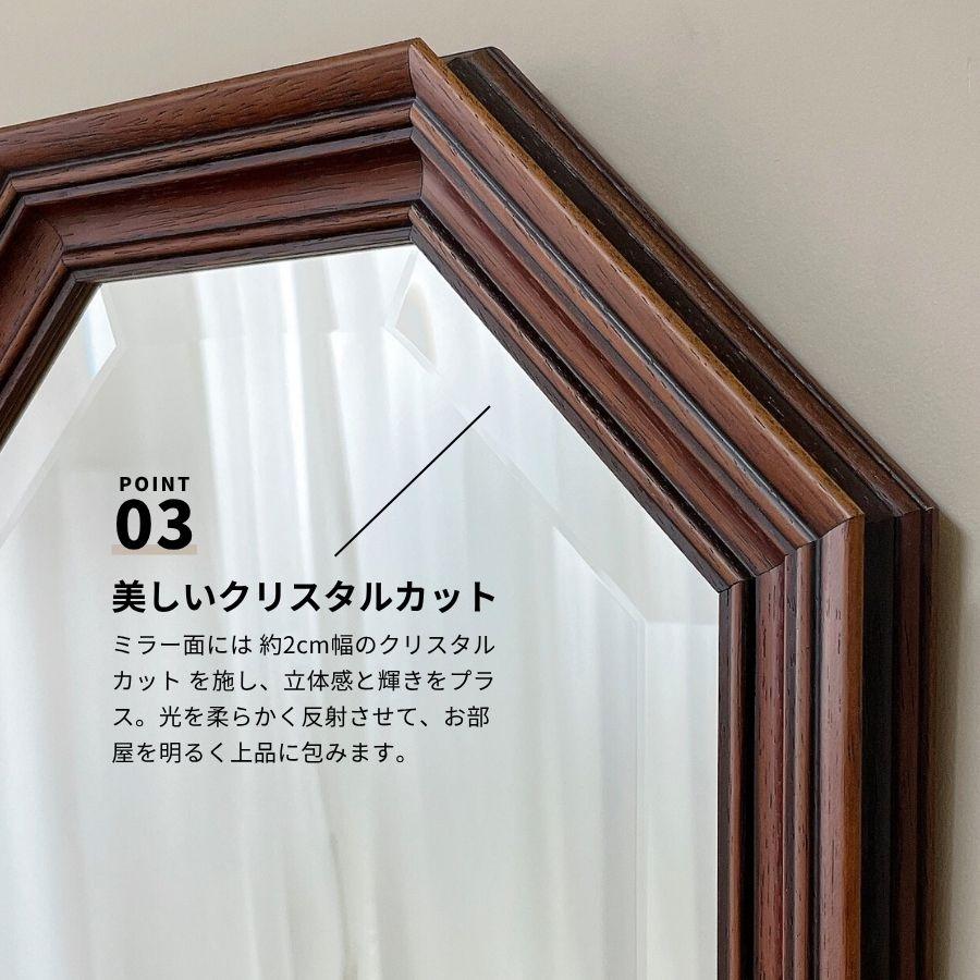 鏡 壁掛け 壁掛け鏡 ウォールミラー 壁掛けミラー ミラー 八角形