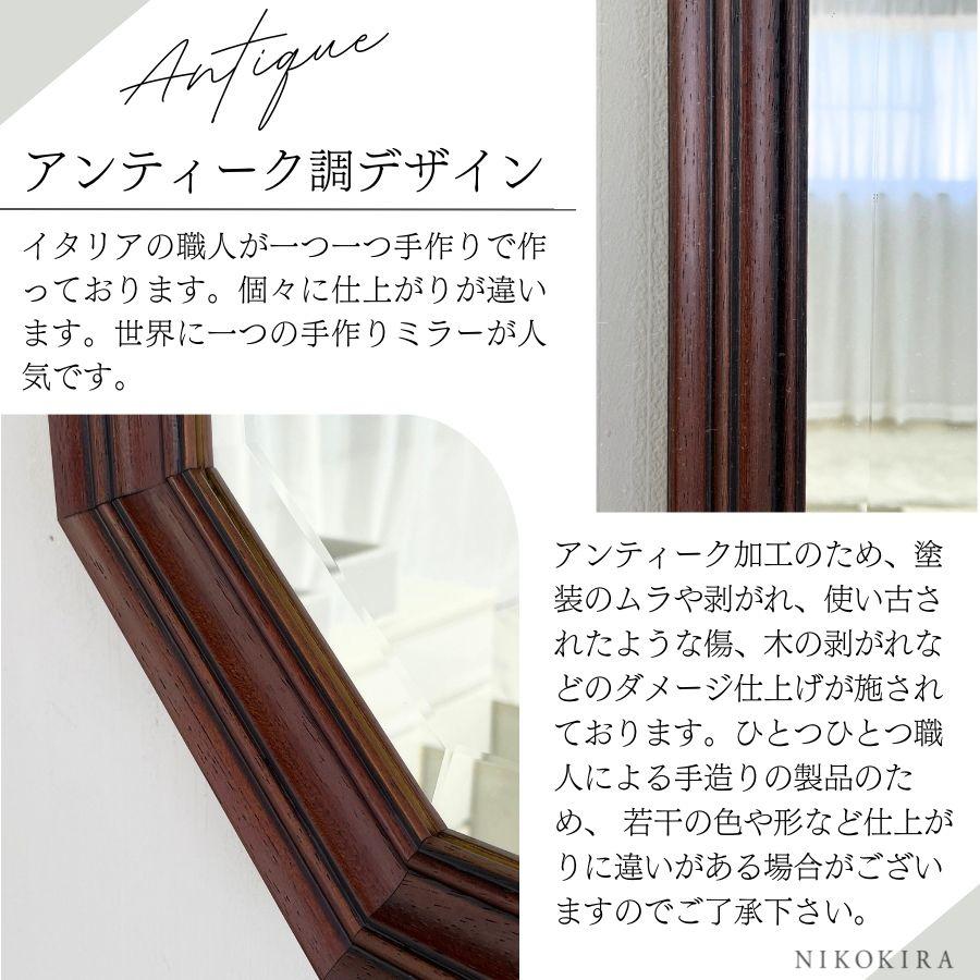 新品同様◆2個セット◆アンティーク◆　八角ウォールミラー壁掛け鏡◆花柄 楽天市場】【10日限定5%OFFクーポン】 鏡 壁掛け 八角形鏡