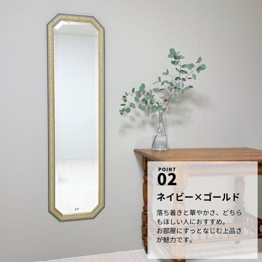 鏡 姿見鏡 姿見 全身鏡 壁掛け 壁掛け鏡 ウォールミラー 全身 壁掛け