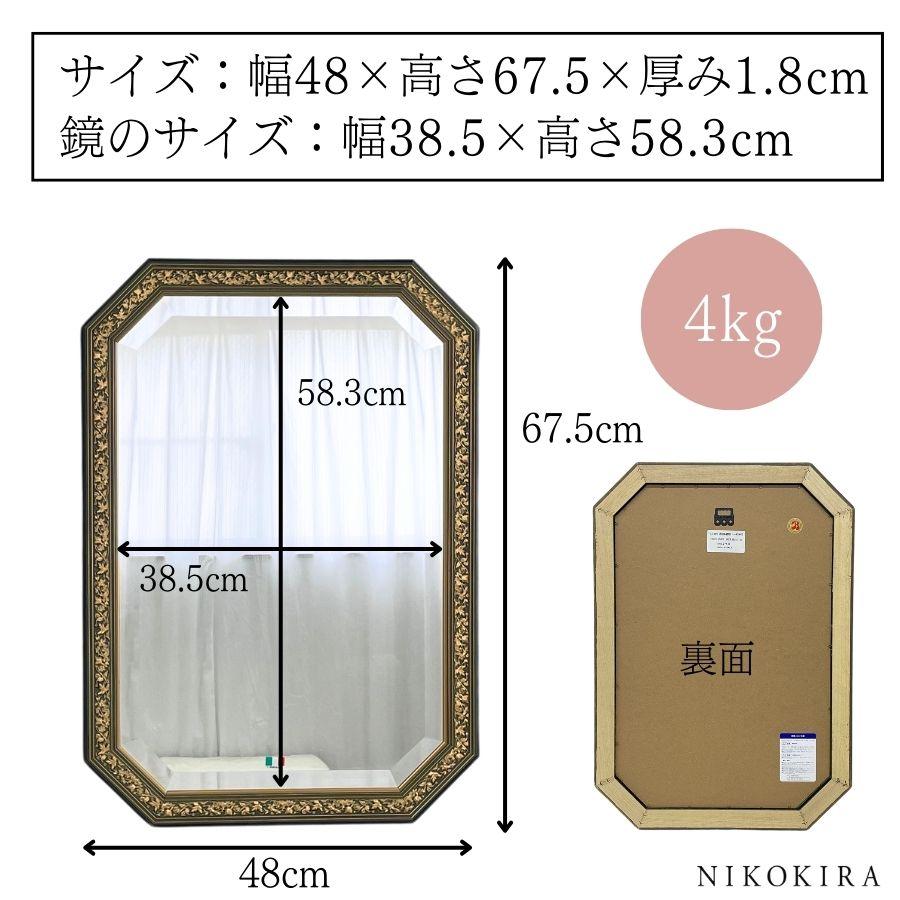 壁掛けかがみ 鏡 壁掛け 壁掛け鏡 ウォールミラー 壁掛けミラー ミラー 八角形