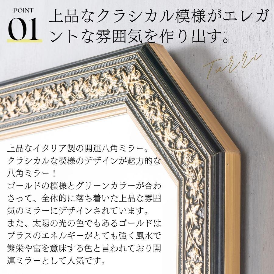 新品同様◆2個セット◆アンティーク◆　八角ウォールミラー壁掛け鏡◆花柄 鏡 壁掛け 壁掛け鏡 ウォールミラー 壁掛けミラー ミラー 八角形