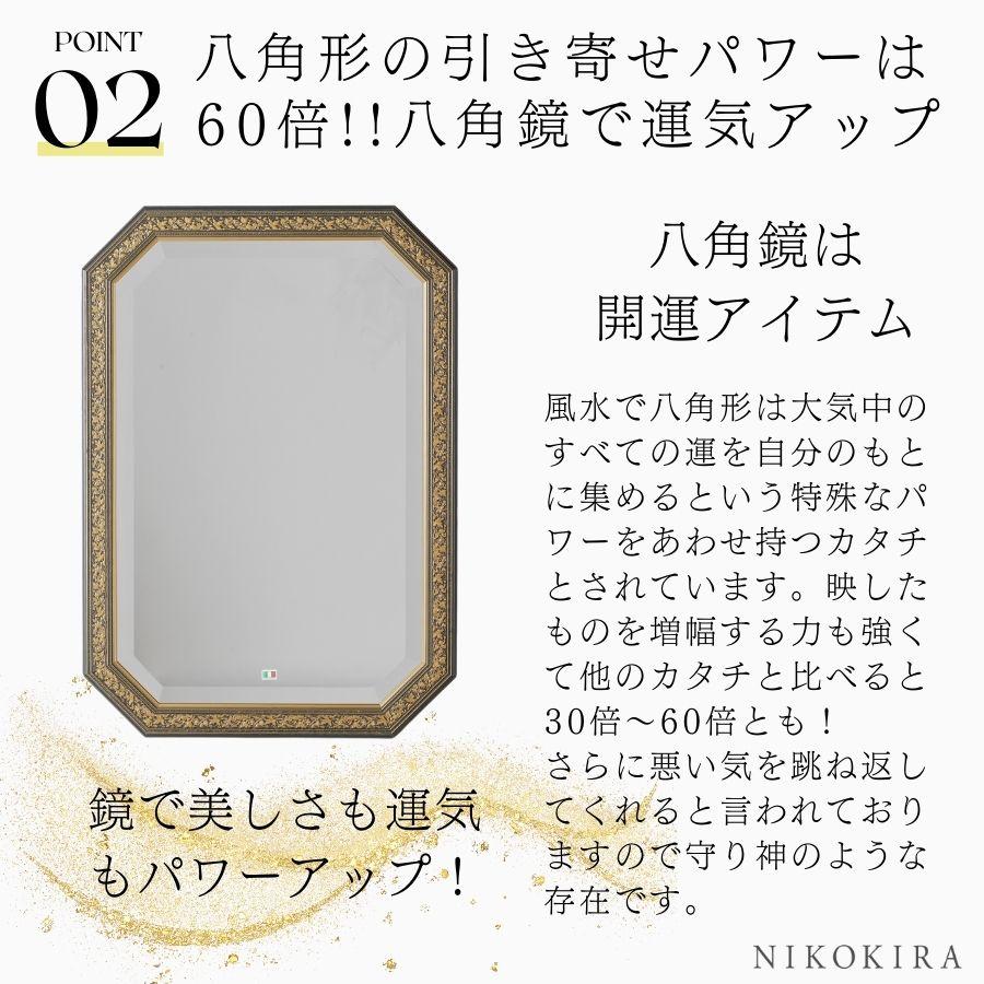 鏡 壁掛け 壁掛け鏡 ウォールミラー 壁掛けミラー ミラー 八角形 鏡 壁掛け 壁掛け鏡 ウォールミラー 壁掛けミラー ミラー 八角形