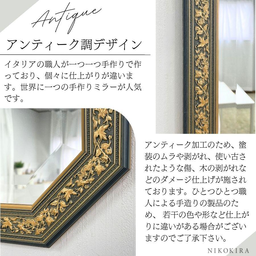 全身鏡 ウォールミラー　八角形　壁掛け　花柄　アンティーク 鏡 壁掛け 壁掛け鏡 ウォールミラー 壁掛けミラー ミラー 八角形